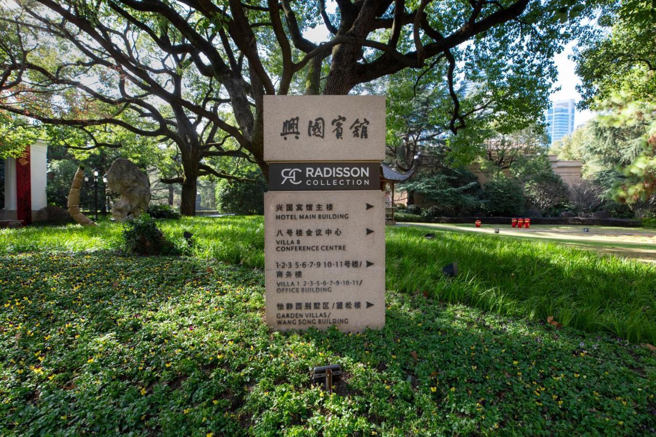 Radisson Collection Hotel, Xing Guo Shanghai Bagian luar foto